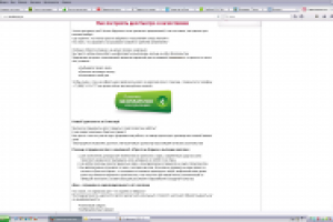 Продающий текст для строительной компании