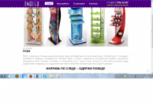 Написание текстов и слоганов для сайта РА (раздел услуги)