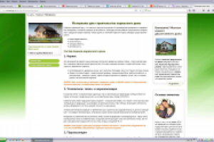 Материалы для панельно-каркасного дома