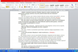 Расшифровка части аудиозаписи телевизионного шоу-проекта