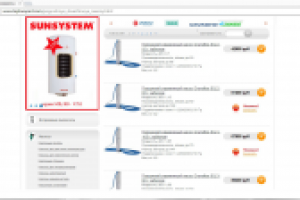 Интернет-магазин отопительного оборудования