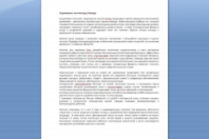 Цикл статей для сайта косметических носочков (45 шт.)