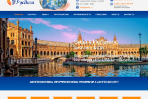 Визовый центр "РусВиза" - визы, страховки, паспорта