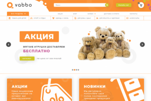 VABBO - интернет-магазин для детей и родителей