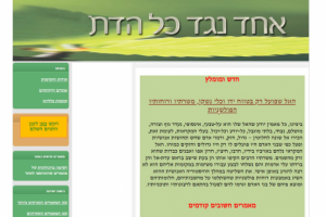 VSDAT - обновление ядра и расширений