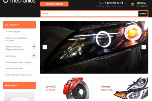 PhotoMechanics - работа с фото