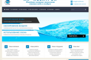 ПК "Позитрон" - ПРОДАЕТСЯ!