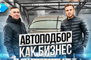 Превью для Youtube