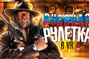 Превью для Youtube