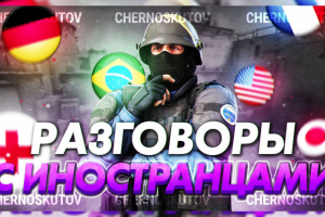 Превью для Youtube