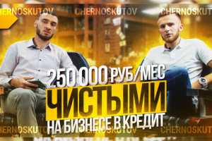 Превью для Youtube