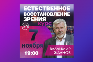 Баннер для Facebook