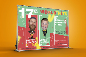 Плакат для концерта двух музыкантов