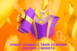 Векторный рисунок подарка