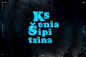 Эффект глазури на тексте