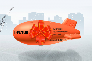 Подвесной пневмостенд для LeFutur