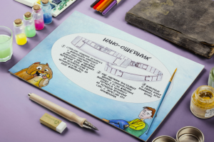 Нано-ошейник