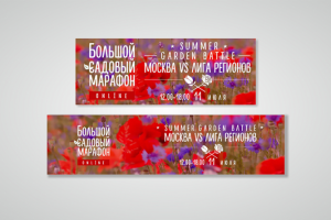 Обложки для VK и Facebook