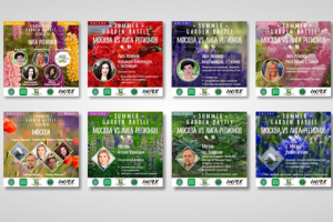 Шаблоны для постов "Большой садовый марафон"