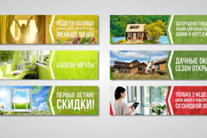Баннеры для "Окно маркет"