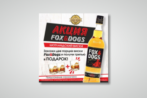 Баннер для Instagram