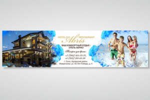 Обложка VK для "Абрис"