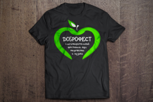 Лого "Доброфест"