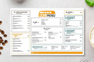 Меню для "BULLIcoffee"