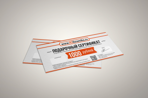 Подарочный сертификат для магазина керамики