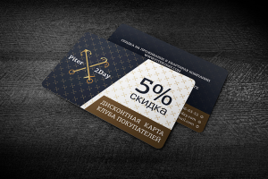 Дисконтная карта для "Piter2day"
