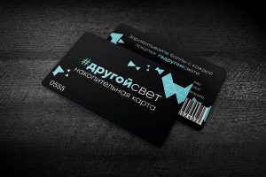 Накопительная карта