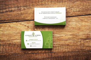 Визитка для фотокниг