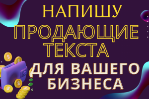 Рекламный баннер своих услуг