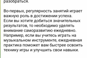 Текст- рассуждение