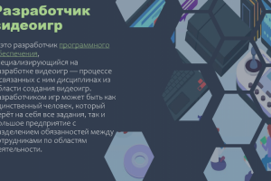Wiki-серфинг