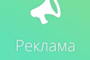 Реклама для фитнес центра.