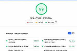 SEO верстка макета
