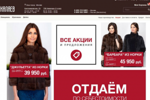 Аудит интернет магазина