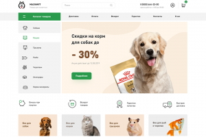 Интернет-магазин: МАЛАМУТ (ZOO товары для животных)