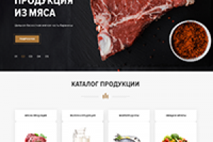 Интернет-магазин: Royal Ferm (фермерские продукты)