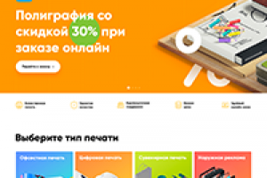 METRICA PRINT (Сервис печати)