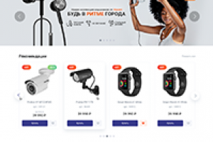 Интернет-магазин: Системы безопасности