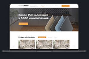 Интернет-магазин: Плитка
