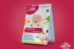 Штендер: Aida DeLuxe (Beaty Salon)