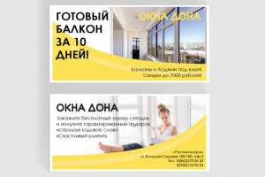 Еврофлаер Окна Дона