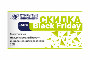 Баннер для рассылки e-mail