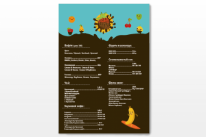 Вёрстка меню для кафе "Фрукты в шоке"