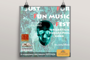 Афиша мероприятия