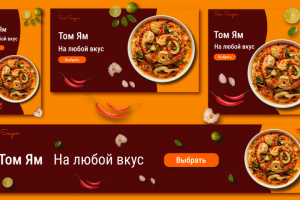 Баннер