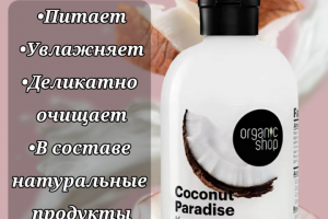 Инфографика